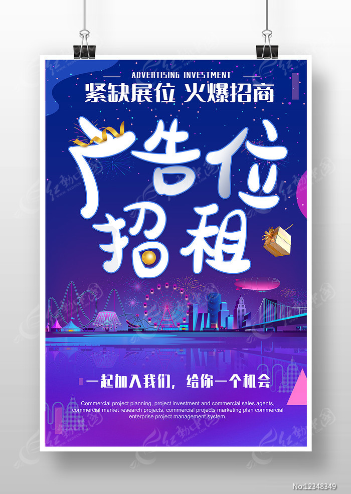  到期时间：